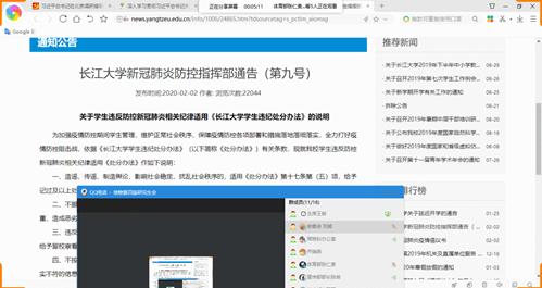 说明: C:\Users\yanzi\Documents\Tencent Files\735901011\Image\Group\]49LFK{C7]OWY%0UVEOA)1X.png