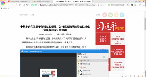 说明: C:\Users\yanzi\Documents\Tencent Files\735901011\Image\Group\_}ME26%0WRURGBCLHCX}6LJ.png